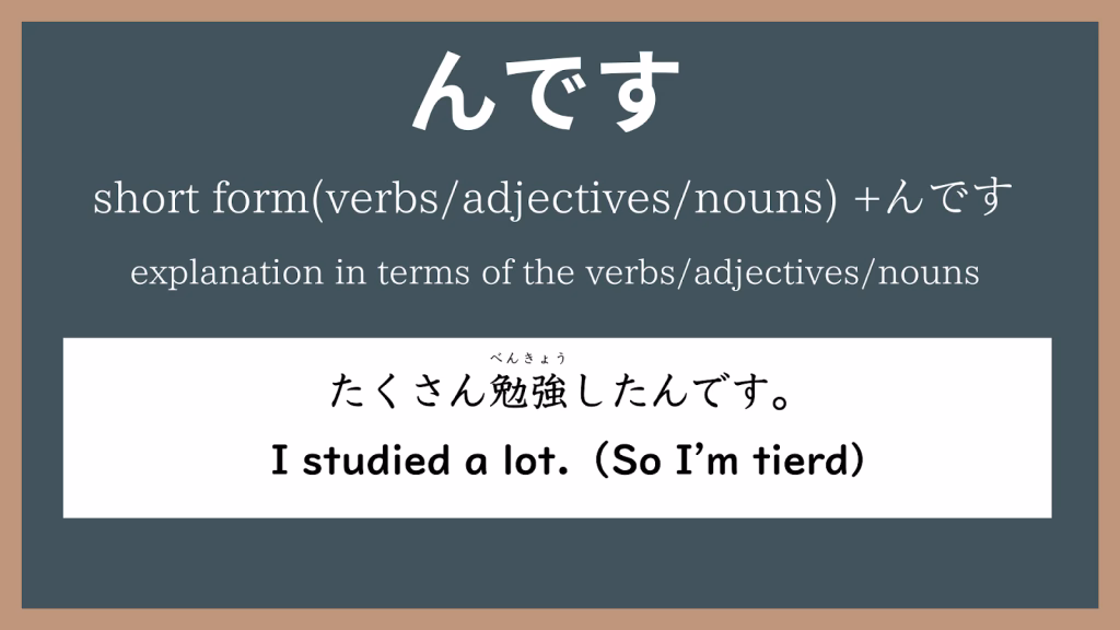 Explaining and asking for explanations with んです