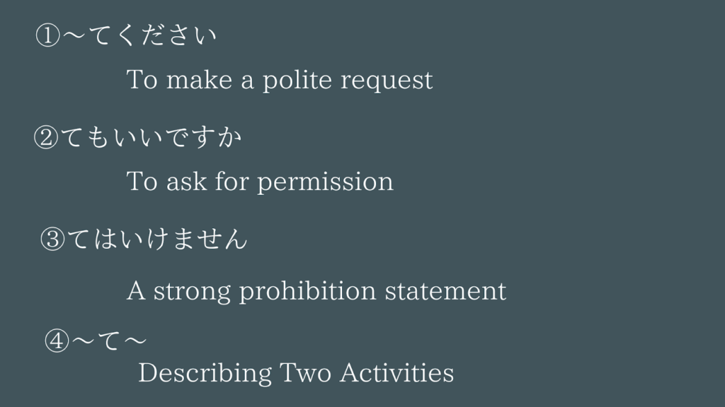 Uses of the te-form: requests, permission, prohibition and sequences