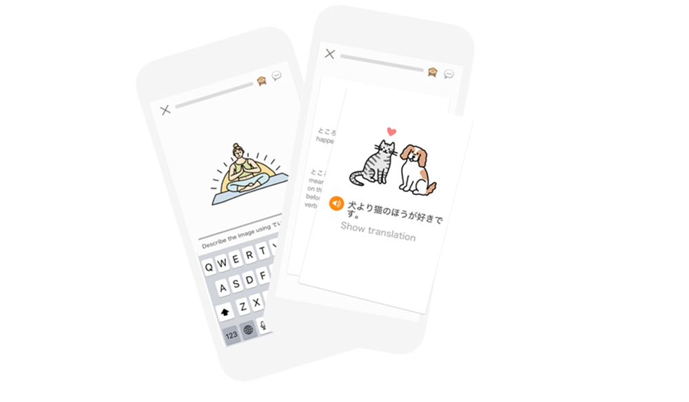 Bunpo screenshot