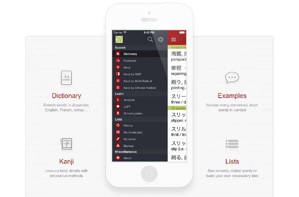 imiwa? screenshot